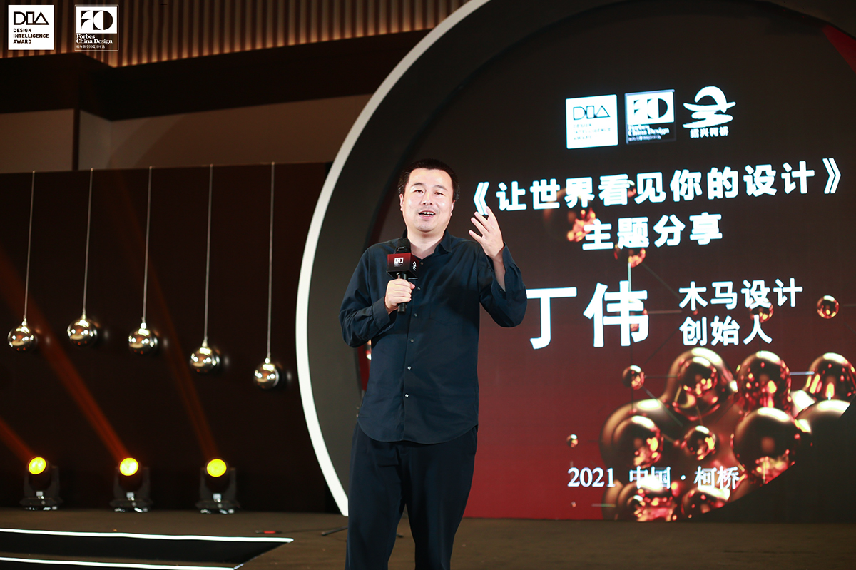 丁伟荣获福布斯中国最具商业价值设计师TOP10