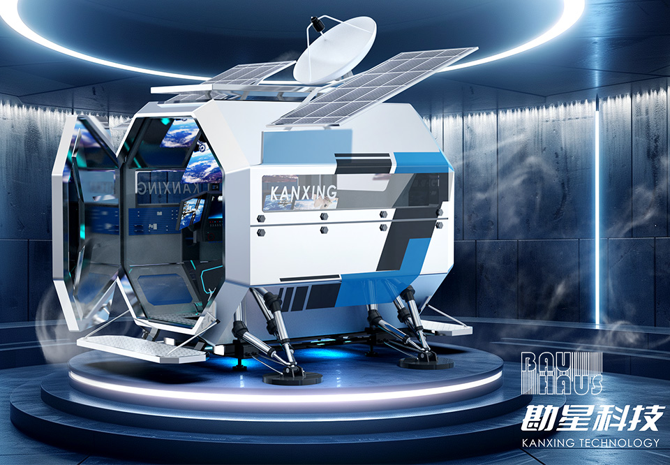 航天模拟体验设备